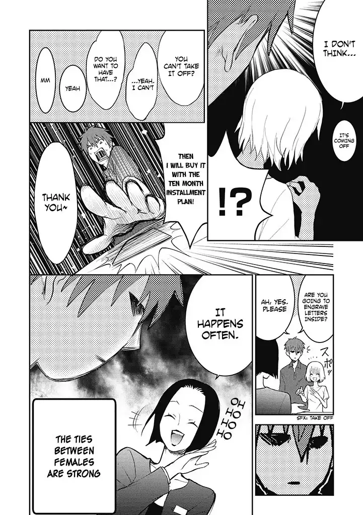 Kekkonshite mo Koishiteru Chapter 1 13